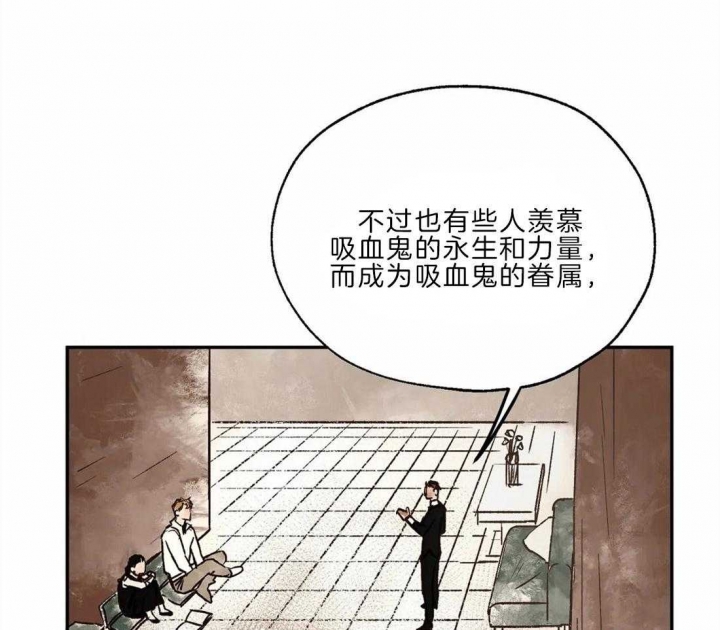 《血之诅咒》漫画最新章节第24话免费下拉式在线观看章节第【17】张图片