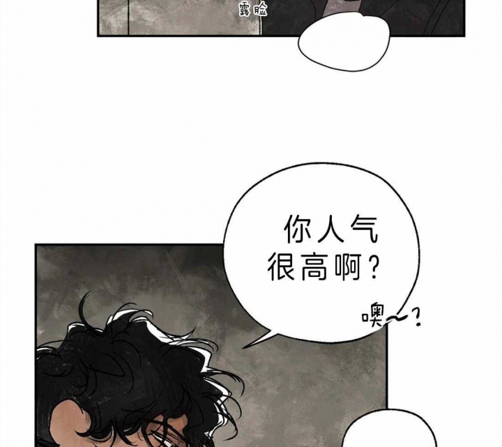 《血之诅咒》漫画最新章节第10话免费下拉式在线观看章节第【9】张图片