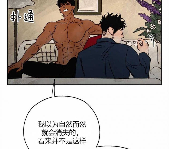 《血之诅咒》漫画最新章节第46话免费下拉式在线观看章节第【41】张图片