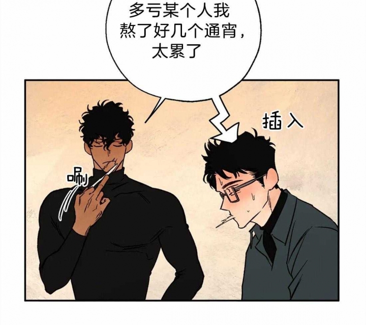 《血之诅咒》漫画最新章节第65话免费下拉式在线观看章节第【10】张图片