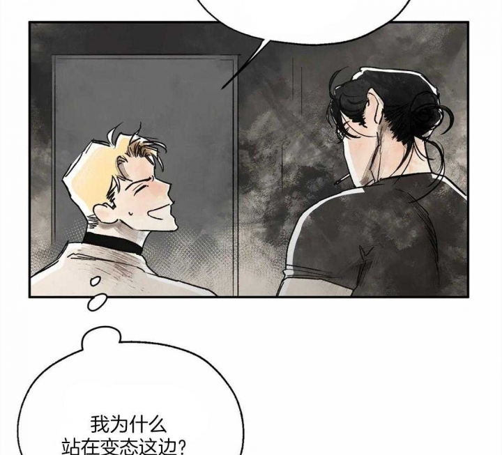 《血之诅咒》漫画最新章节第11话免费下拉式在线观看章节第【30】张图片