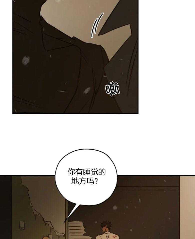 《血之诅咒》漫画最新章节第88话免费下拉式在线观看章节第【29】张图片