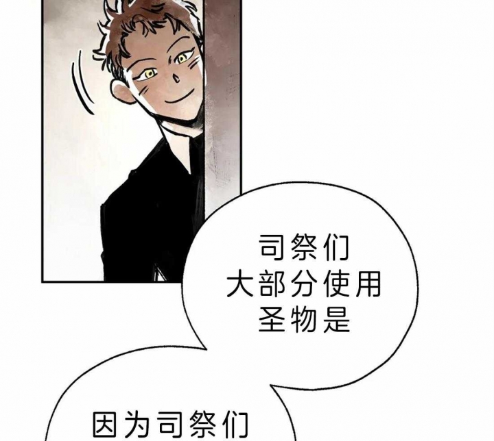 《血之诅咒》漫画最新章节第4话免费下拉式在线观看章节第【27】张图片