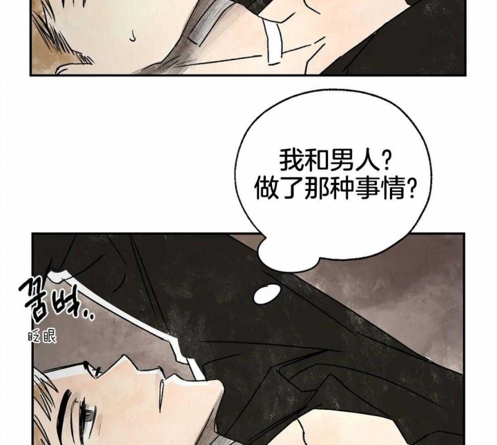 《血之诅咒》漫画最新章节第6话免费下拉式在线观看章节第【14】张图片