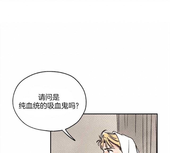 《血之诅咒》漫画最新章节第18话免费下拉式在线观看章节第【8】张图片