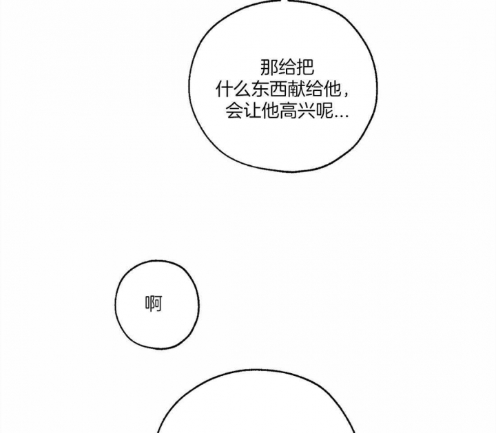 《血之诅咒》漫画最新章节第71话免费下拉式在线观看章节第【51】张图片