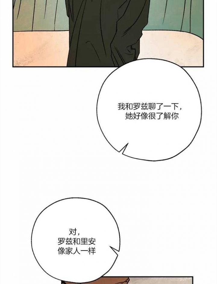 《血之诅咒》漫画最新章节第64话免费下拉式在线观看章节第【27】张图片