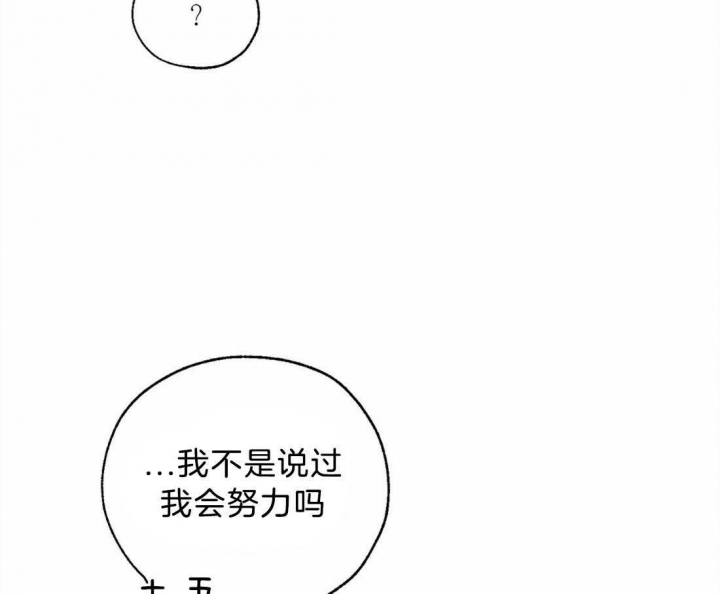 《血之诅咒》漫画最新章节第62话免费下拉式在线观看章节第【5】张图片