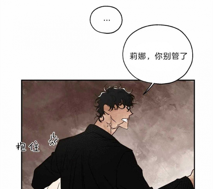 《血之诅咒》漫画最新章节第23话免费下拉式在线观看章节第【13】张图片