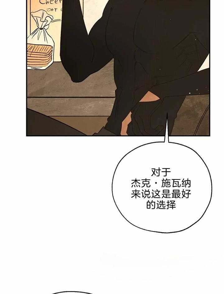 《血之诅咒》漫画最新章节第75话免费下拉式在线观看章节第【32】张图片