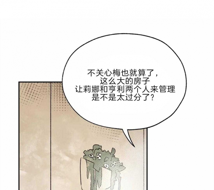 《血之诅咒》漫画最新章节第28话免费下拉式在线观看章节第【1】张图片