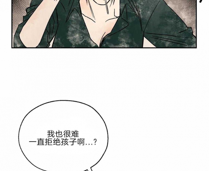 《血之诅咒》漫画最新章节第29话免费下拉式在线观看章节第【35】张图片