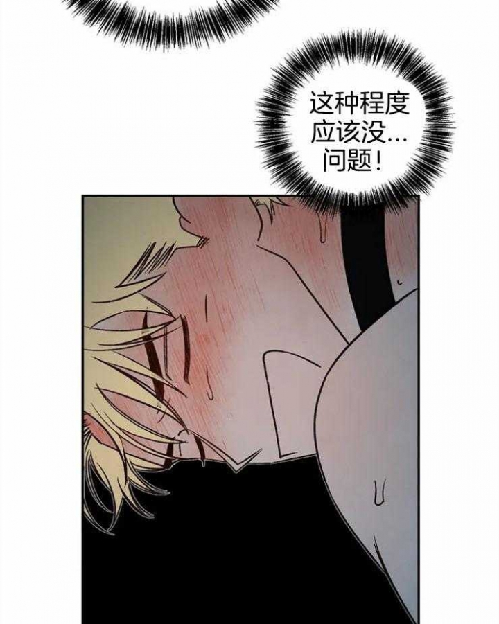 《血之诅咒》漫画最新章节第74话免费下拉式在线观看章节第【22】张图片