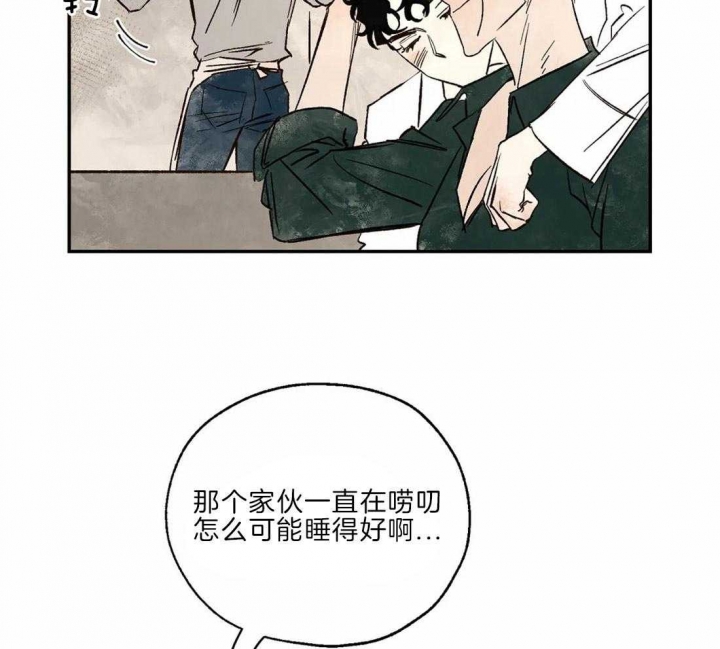 《血之诅咒》漫画最新章节第30话免费下拉式在线观看章节第【29】张图片