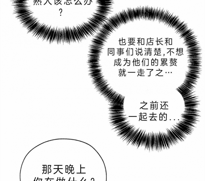 《血之诅咒》漫画最新章节第9话免费下拉式在线观看章节第【27】张图片