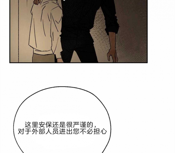 《血之诅咒》漫画最新章节第26话免费下拉式在线观看章节第【20】张图片