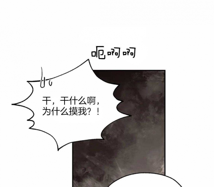 《血之诅咒》漫画最新章节第35话免费下拉式在线观看章节第【30】张图片