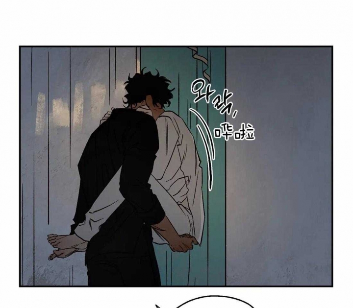 《血之诅咒》漫画最新章节第39话免费下拉式在线观看章节第【37】张图片