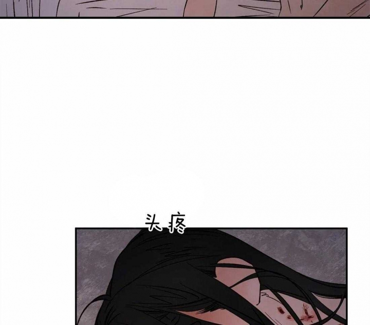 《血之诅咒》漫画最新章节第66话免费下拉式在线观看章节第【38】张图片