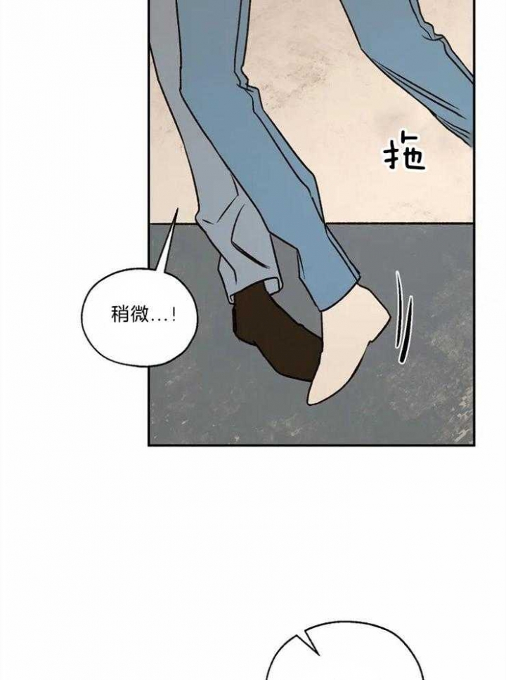 《血之诅咒》漫画最新章节第85话免费下拉式在线观看章节第【24】张图片