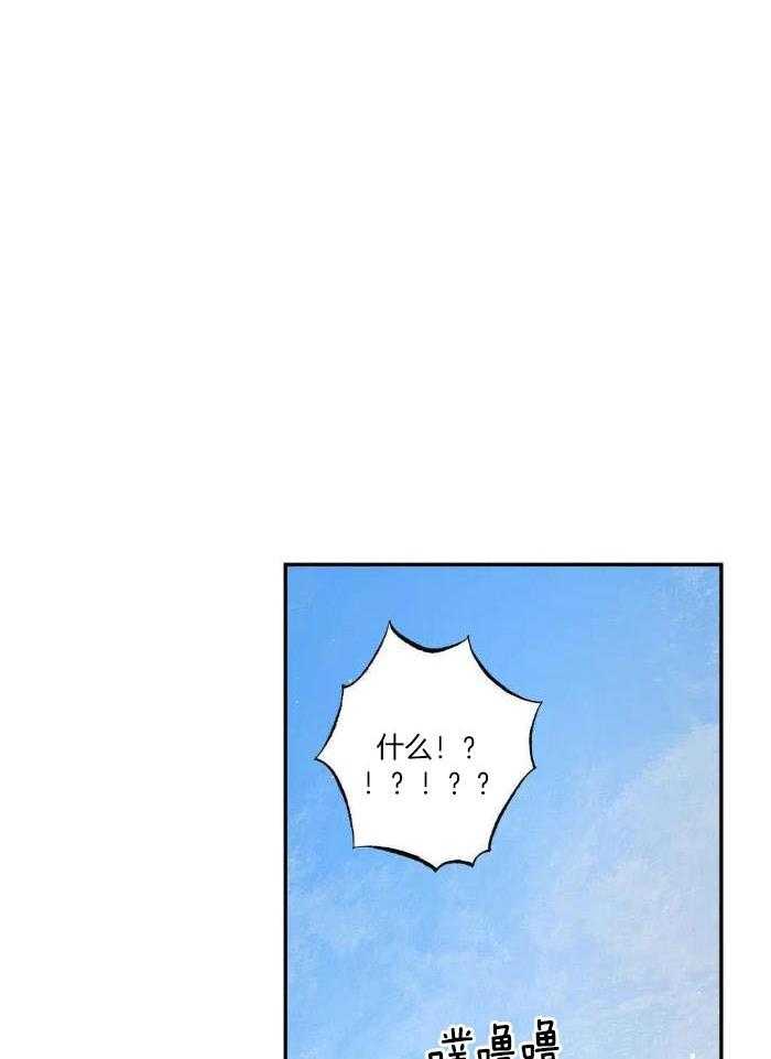 《血之诅咒》漫画最新章节第101话免费下拉式在线观看章节第【23】张图片