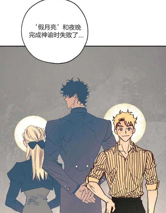 《血之诅咒》漫画最新章节第100话免费下拉式在线观看章节第【5】张图片