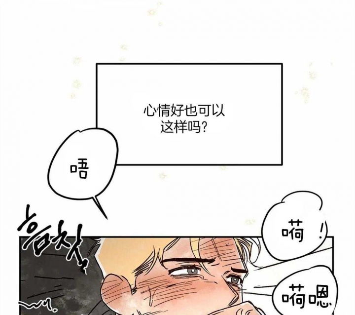 《血之诅咒》漫画最新章节第14话免费下拉式在线观看章节第【27】张图片