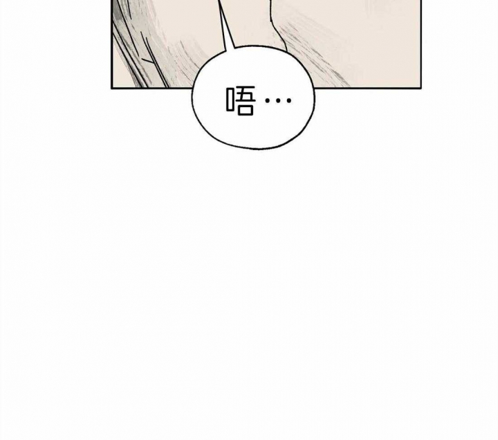 《血之诅咒》漫画最新章节第8话免费下拉式在线观看章节第【3】张图片