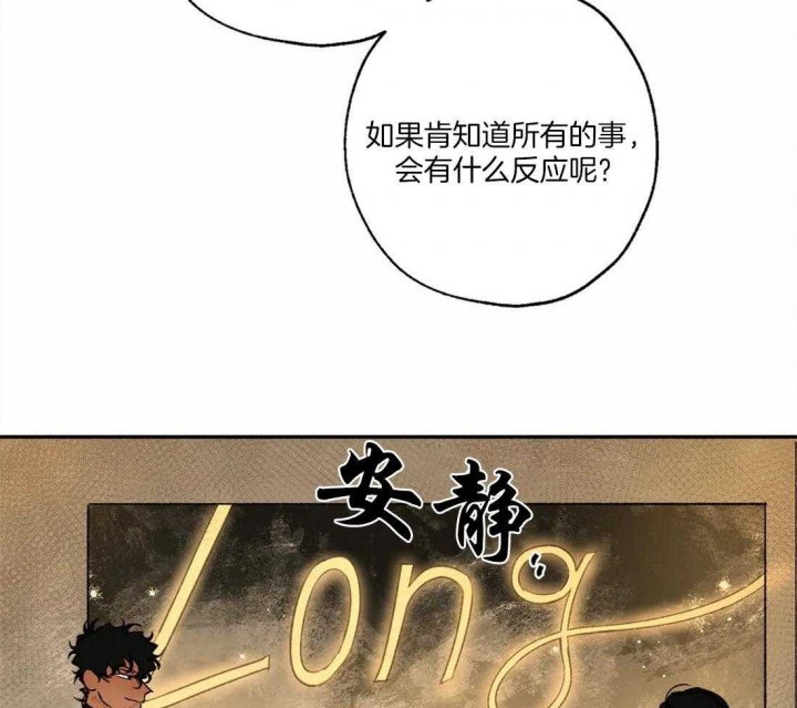 《血之诅咒》漫画最新章节第70话免费下拉式在线观看章节第【24】张图片