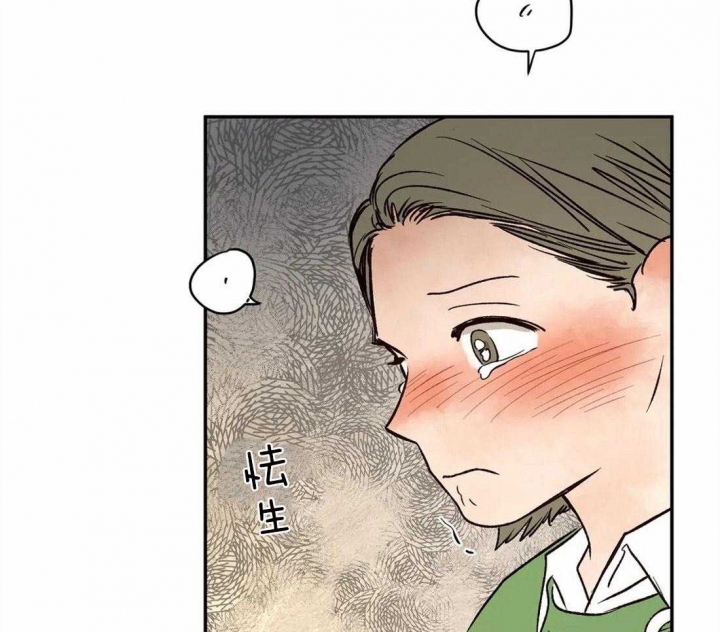 《血之诅咒》漫画最新章节第59话免费下拉式在线观看章节第【4】张图片