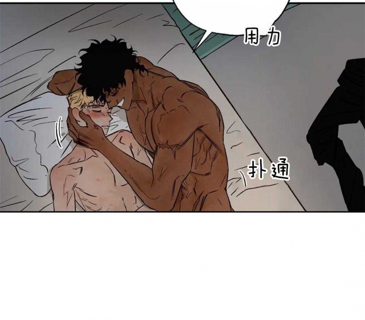 《血之诅咒》漫画最新章节第46话免费下拉式在线观看章节第【7】张图片