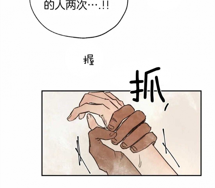 《血之诅咒》漫画最新章节第16话免费下拉式在线观看章节第【3】张图片