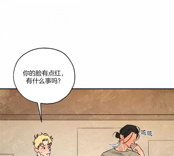 《血之诅咒》漫画最新章节第67话免费下拉式在线观看章节第【36】张图片