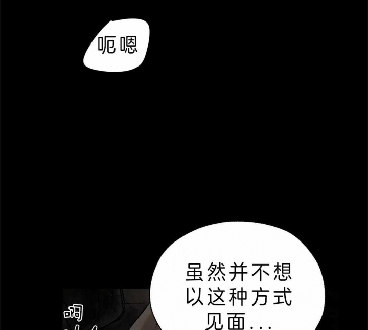 《血之诅咒》漫画最新章节第6话免费下拉式在线观看章节第【27】张图片