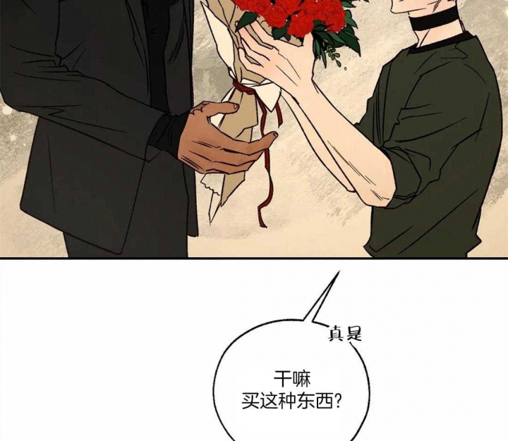 《血之诅咒》漫画最新章节第68话免费下拉式在线观看章节第【42】张图片