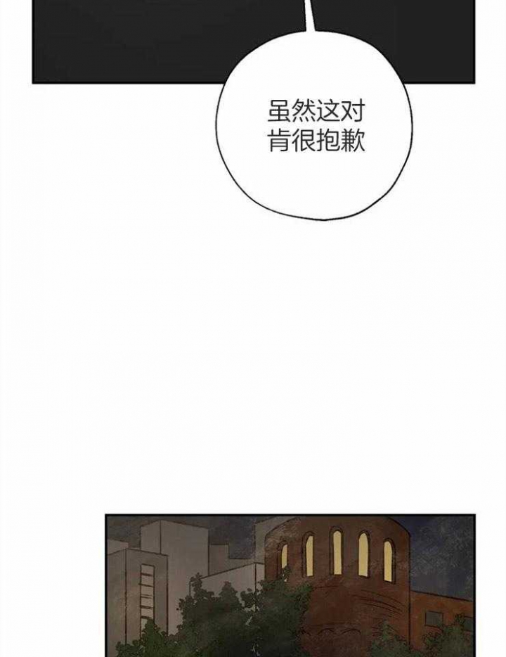 《血之诅咒》漫画最新章节第80话免费下拉式在线观看章节第【30】张图片