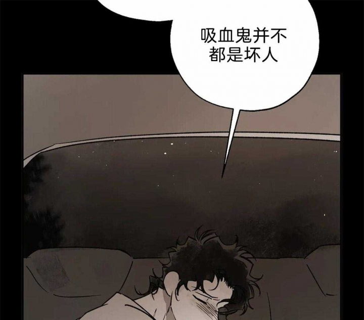 《血之诅咒》漫画最新章节第78话免费下拉式在线观看章节第【10】张图片