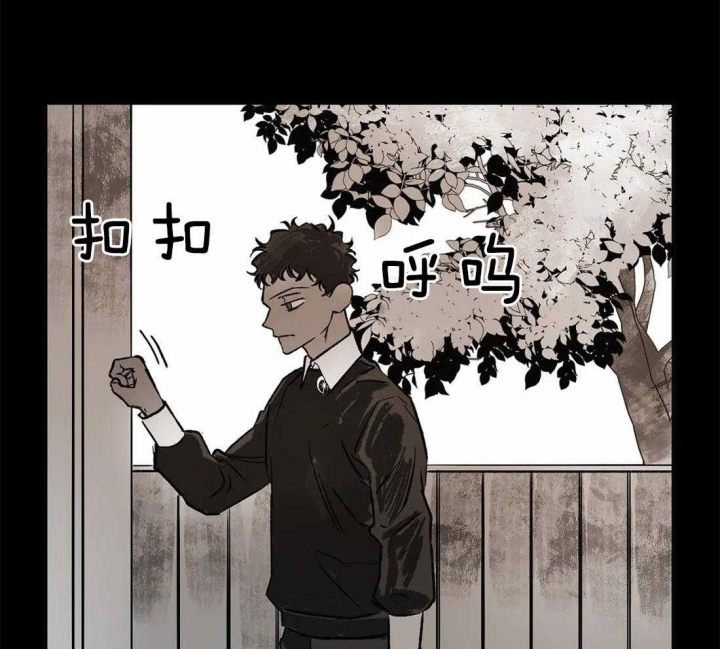 《血之诅咒》漫画最新章节第77话免费下拉式在线观看章节第【19】张图片