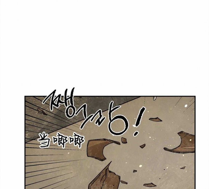 《血之诅咒》漫画最新章节第71话免费下拉式在线观看章节第【1】张图片