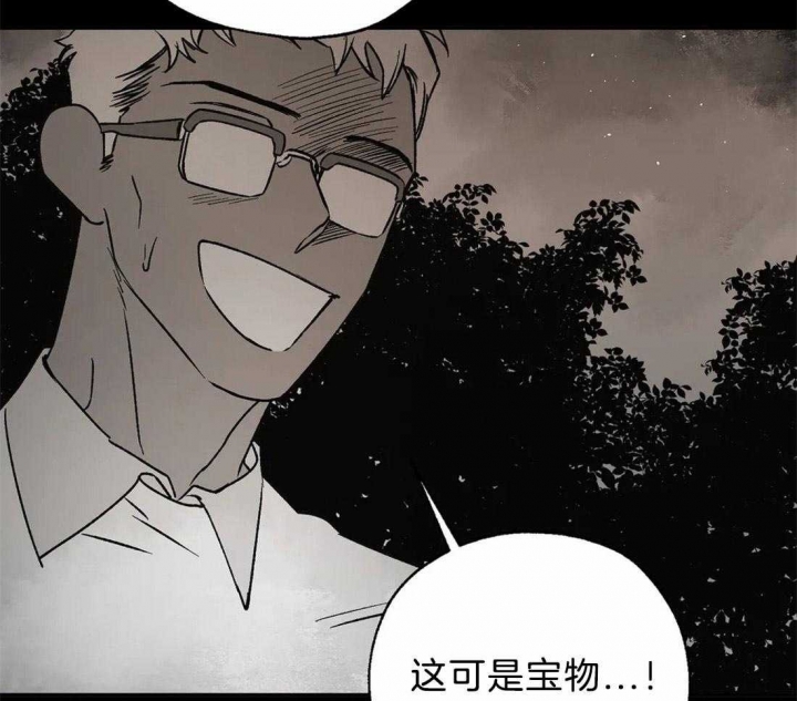 《血之诅咒》漫画最新章节第78话免费下拉式在线观看章节第【35】张图片