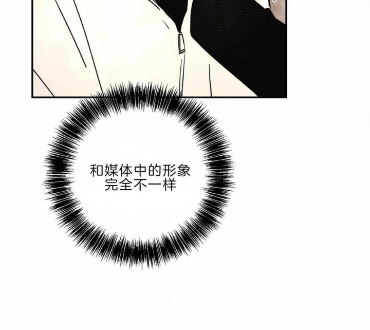 《血之诅咒》漫画最新章节第22话免费下拉式在线观看章节第【45】张图片