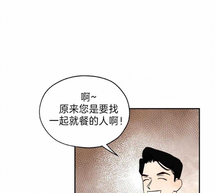 《血之诅咒》漫画最新章节第31话免费下拉式在线观看章节第【15】张图片