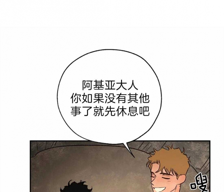 《血之诅咒》漫画最新章节第55话免费下拉式在线观看章节第【26】张图片