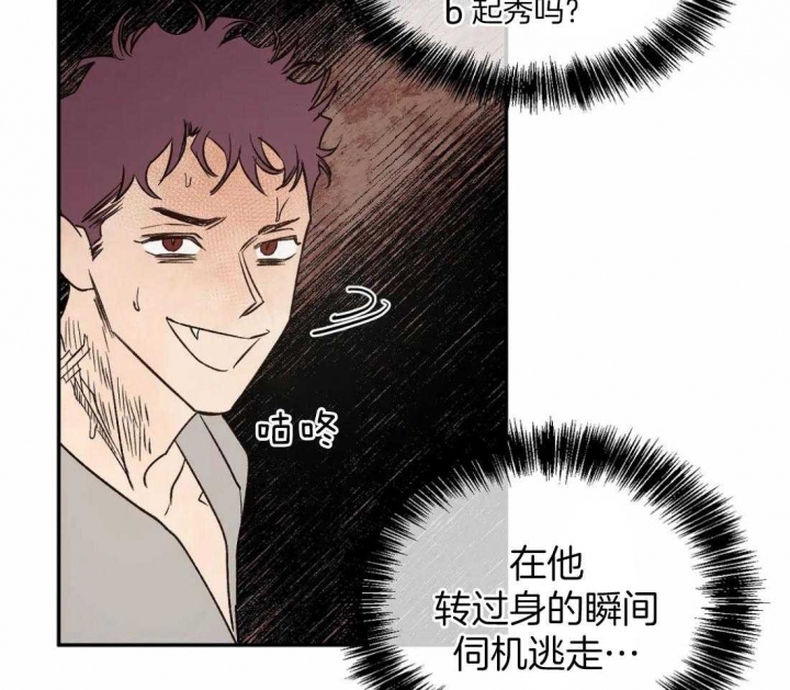 《血之诅咒》漫画最新章节第35话免费下拉式在线观看章节第【32】张图片