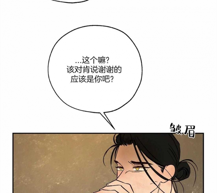 《血之诅咒》漫画最新章节第69话免费下拉式在线观看章节第【22】张图片