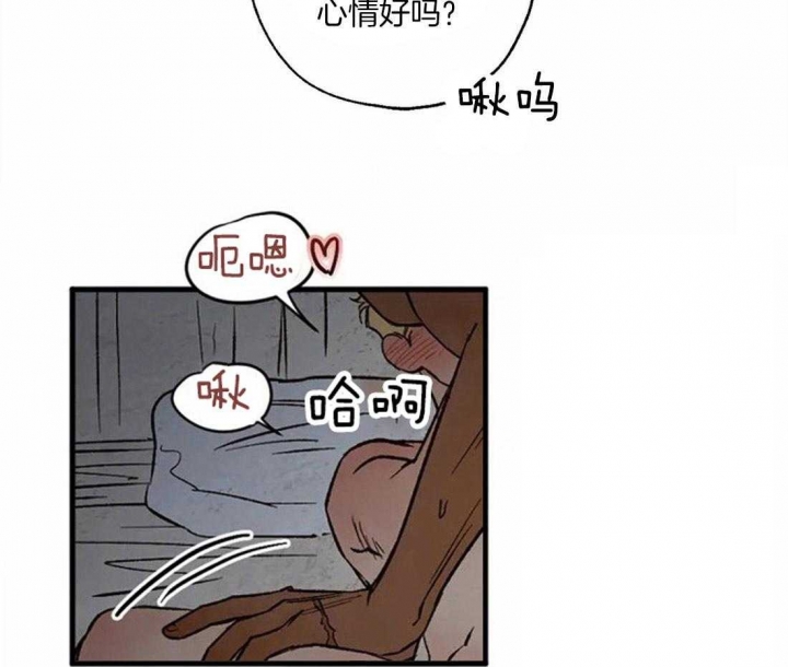 《血之诅咒》漫画最新章节第44话免费下拉式在线观看章节第【27】张图片