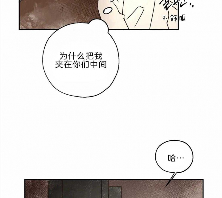 《血之诅咒》漫画最新章节第23话免费下拉式在线观看章节第【20】张图片