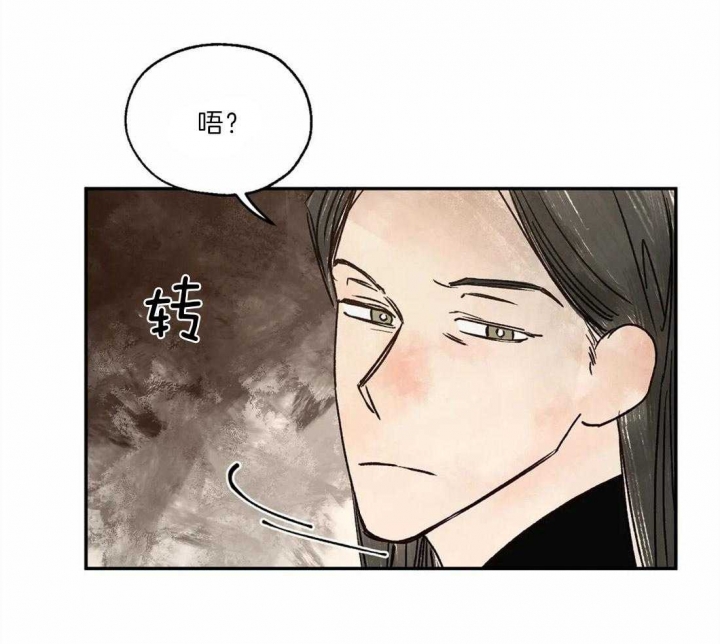 《血之诅咒》漫画最新章节第22话免费下拉式在线观看章节第【32】张图片