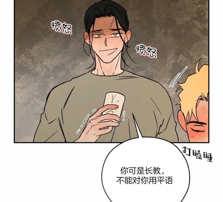 《血之诅咒》漫画最新章节第69话免费下拉式在线观看章节第【40】张图片