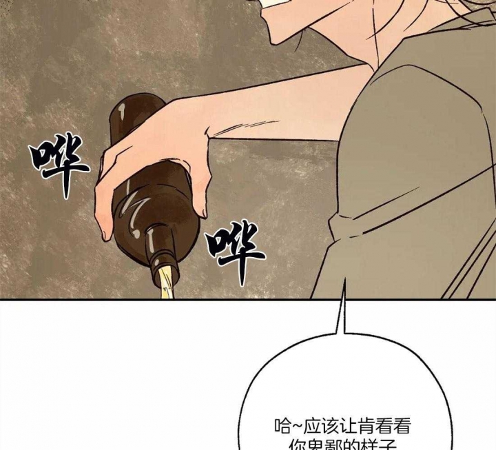 《血之诅咒》漫画最新章节第70话免费下拉式在线观看章节第【30】张图片